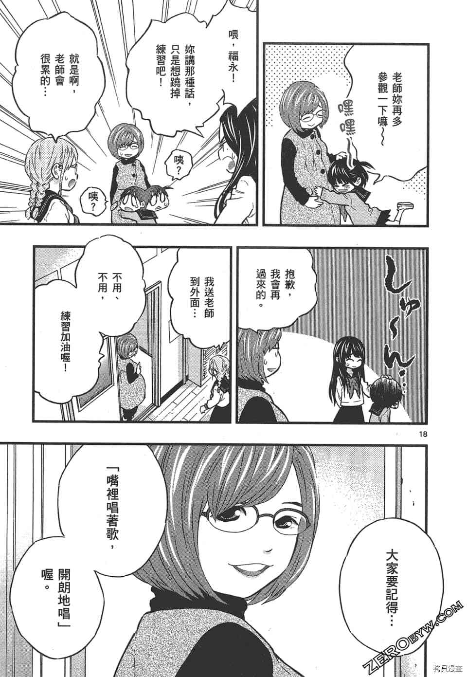 第67页