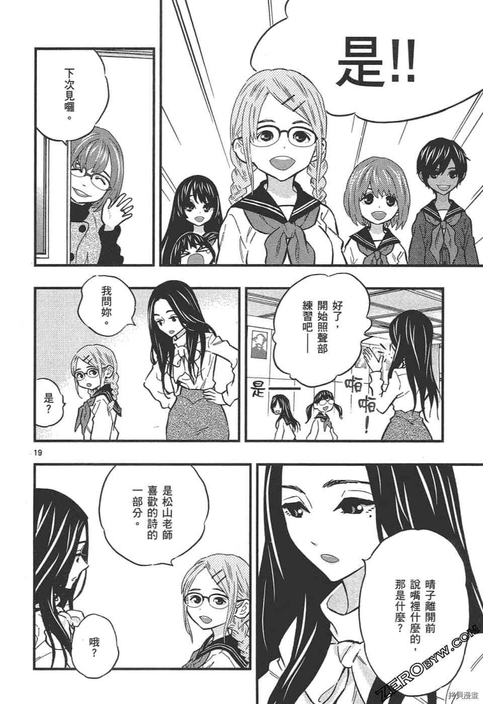 第68页