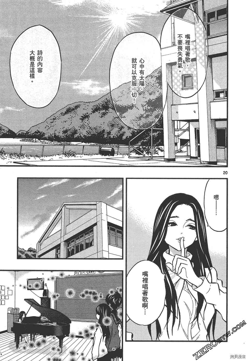 第69页