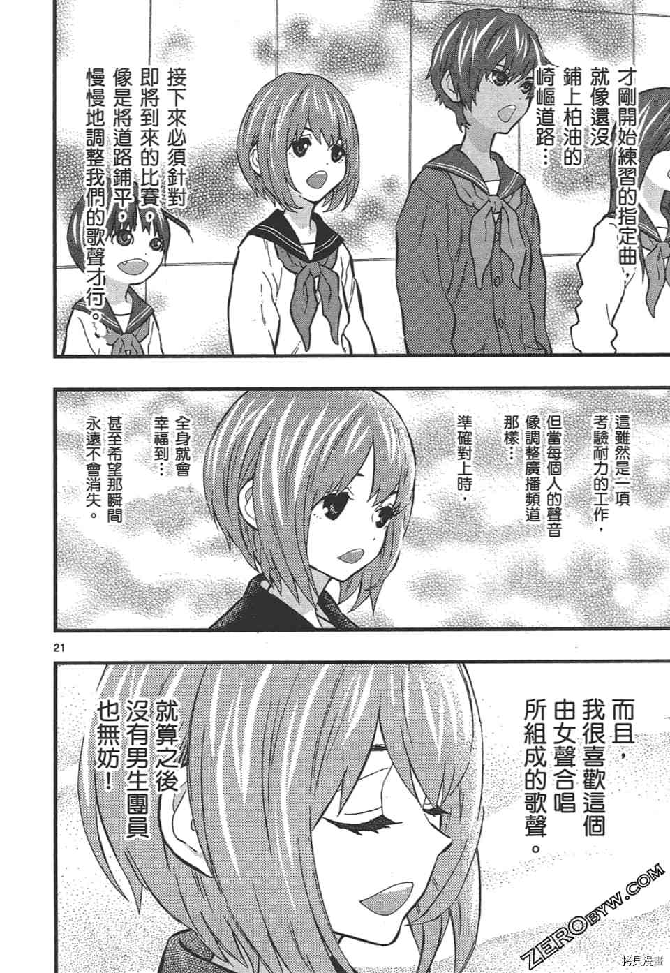 第70页