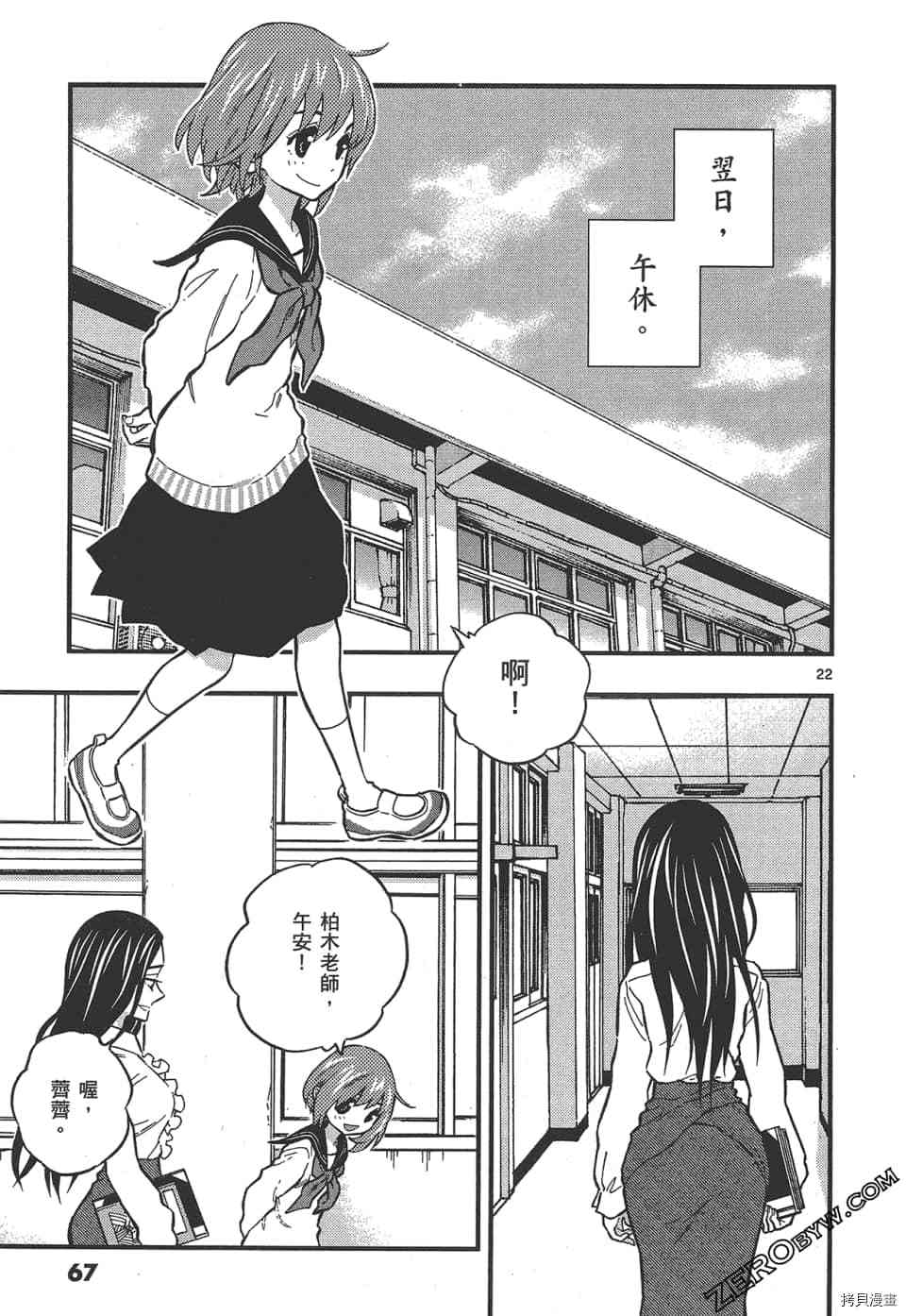 第71页