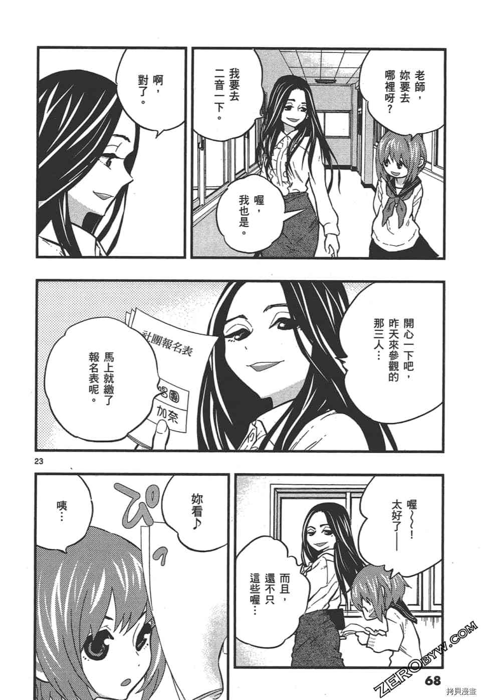 第72页
