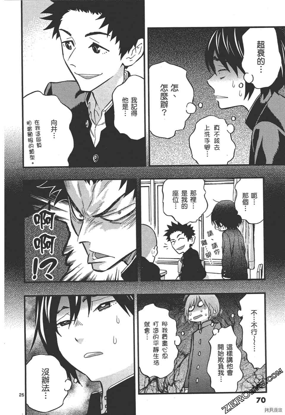 第74页