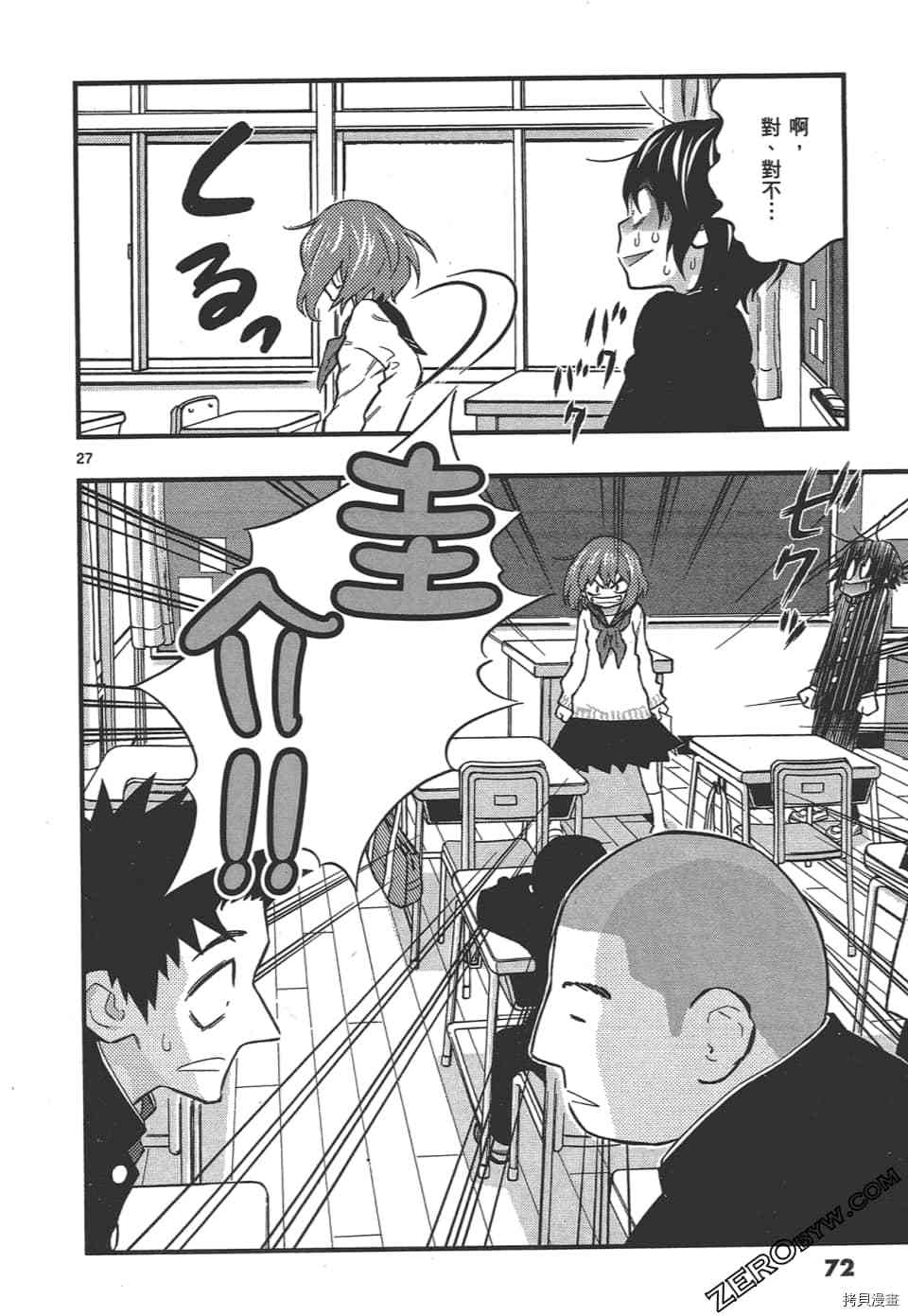 第76页