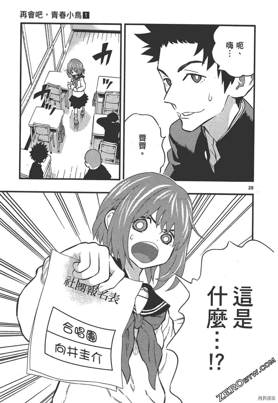 第77页