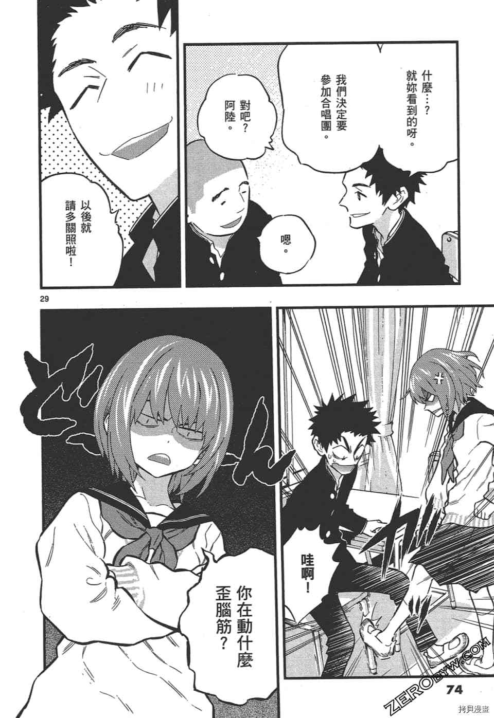 第78页