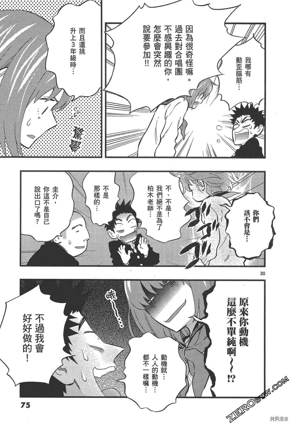 第79页
