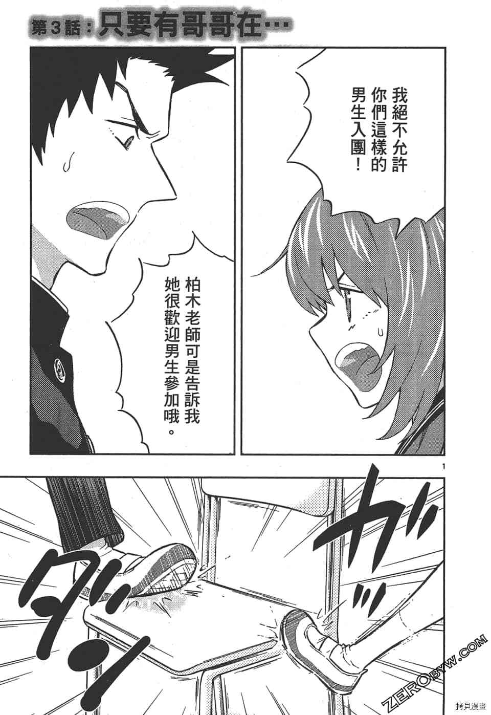 第81页