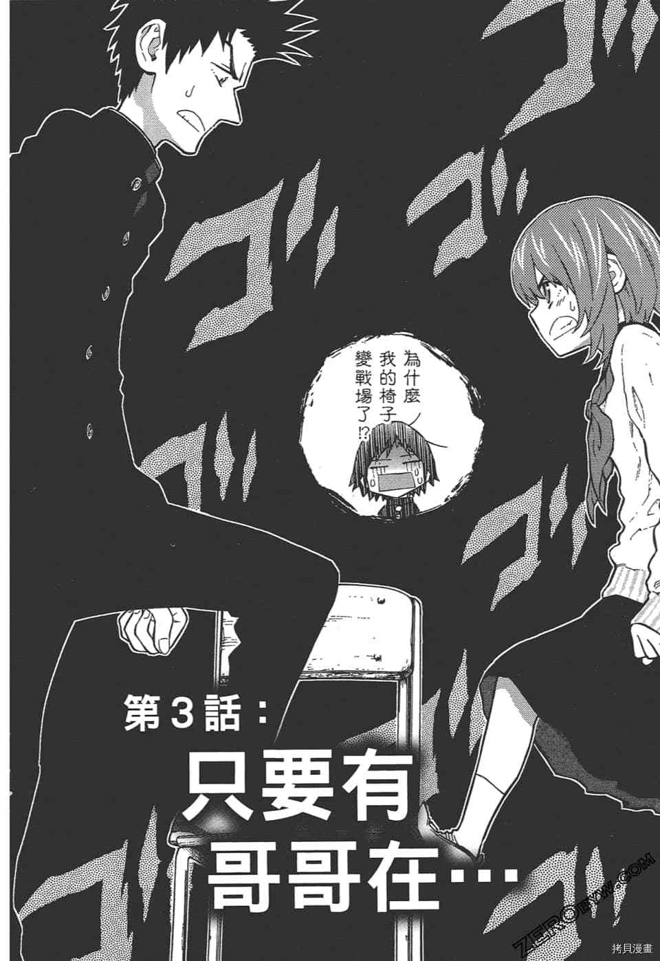 第82页