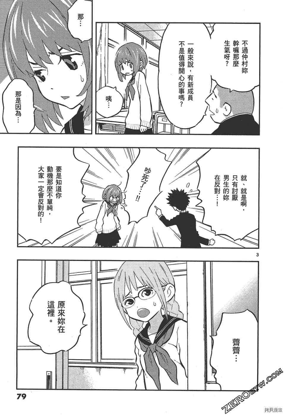 第83页