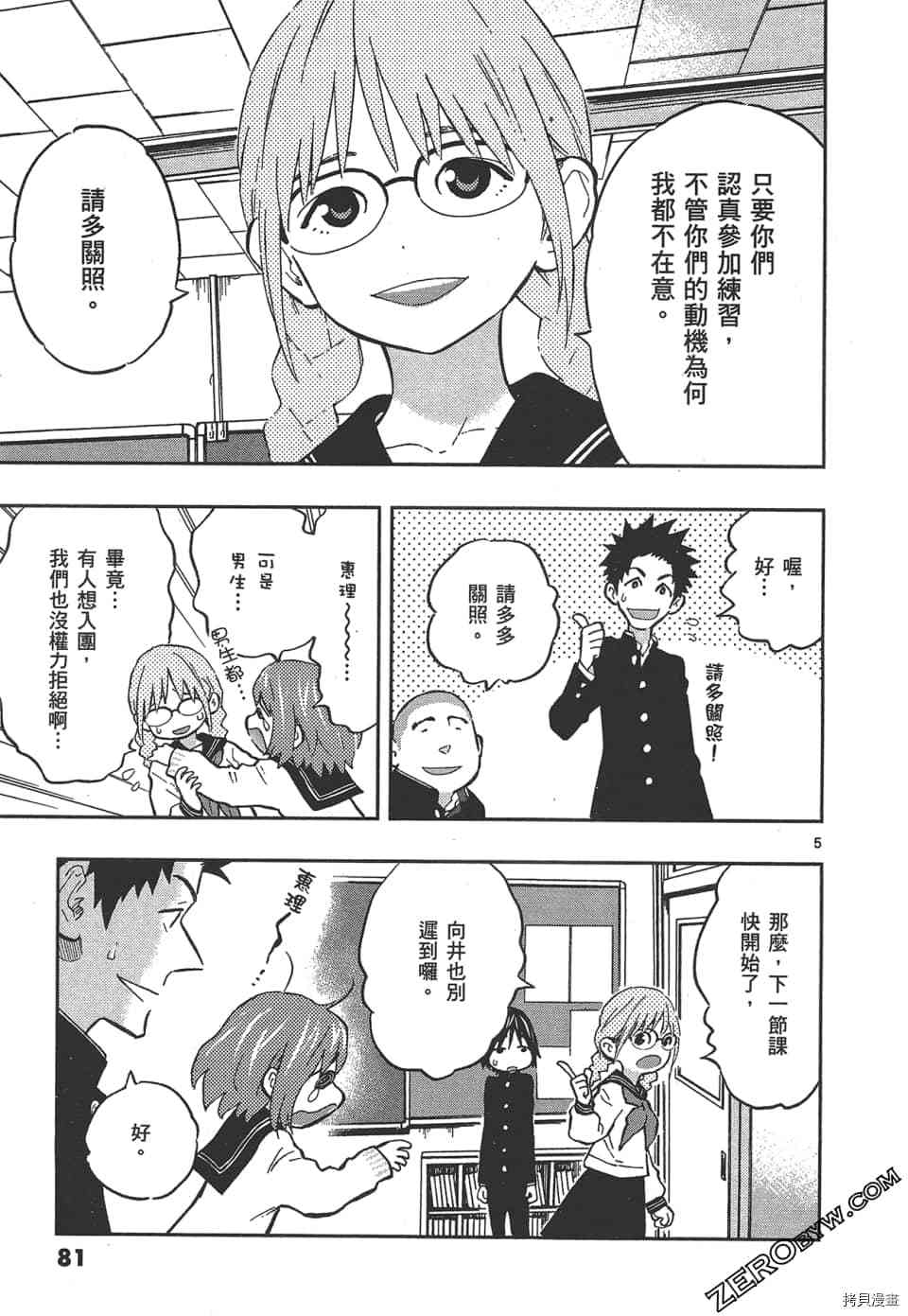 第85页