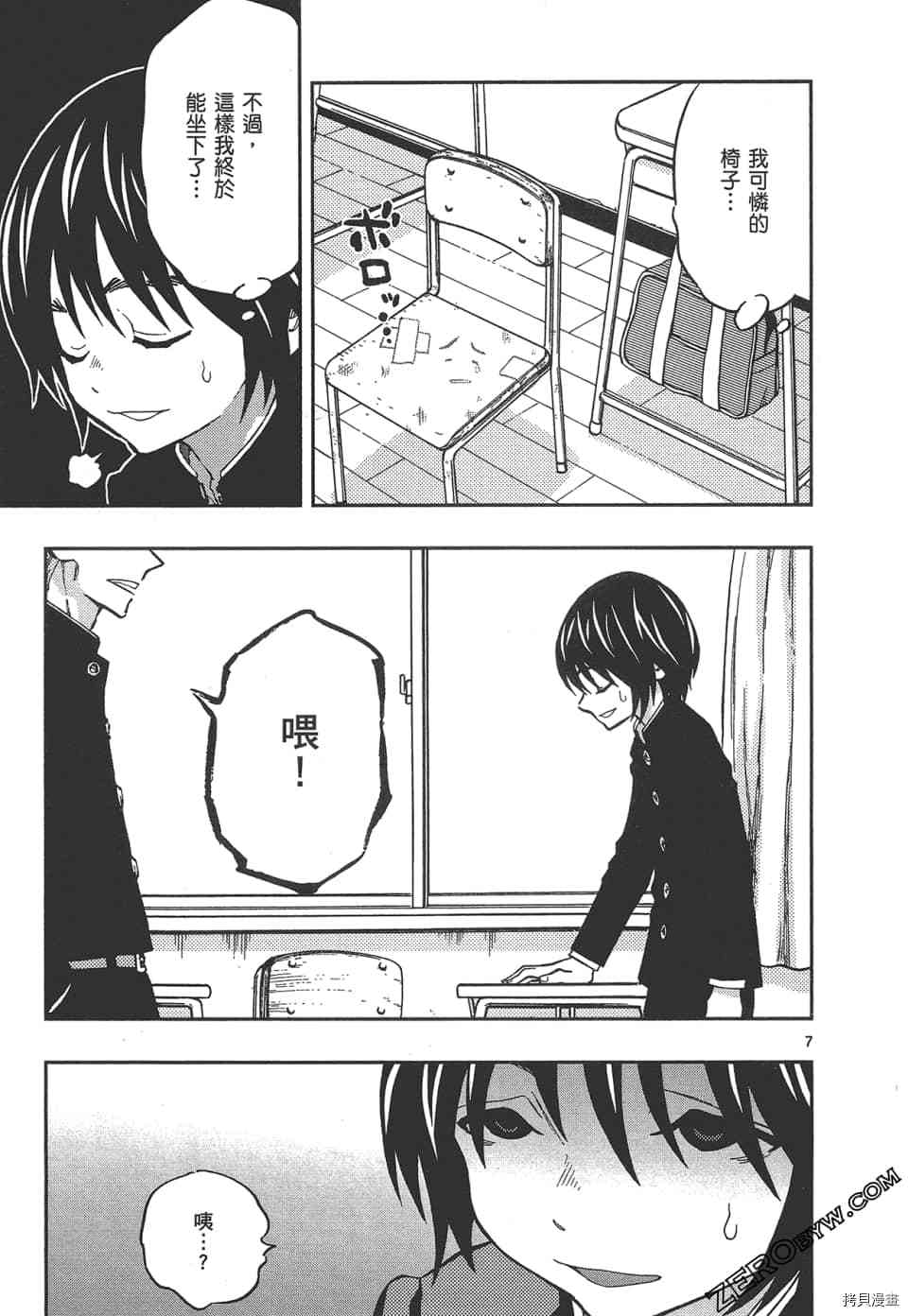 第87页