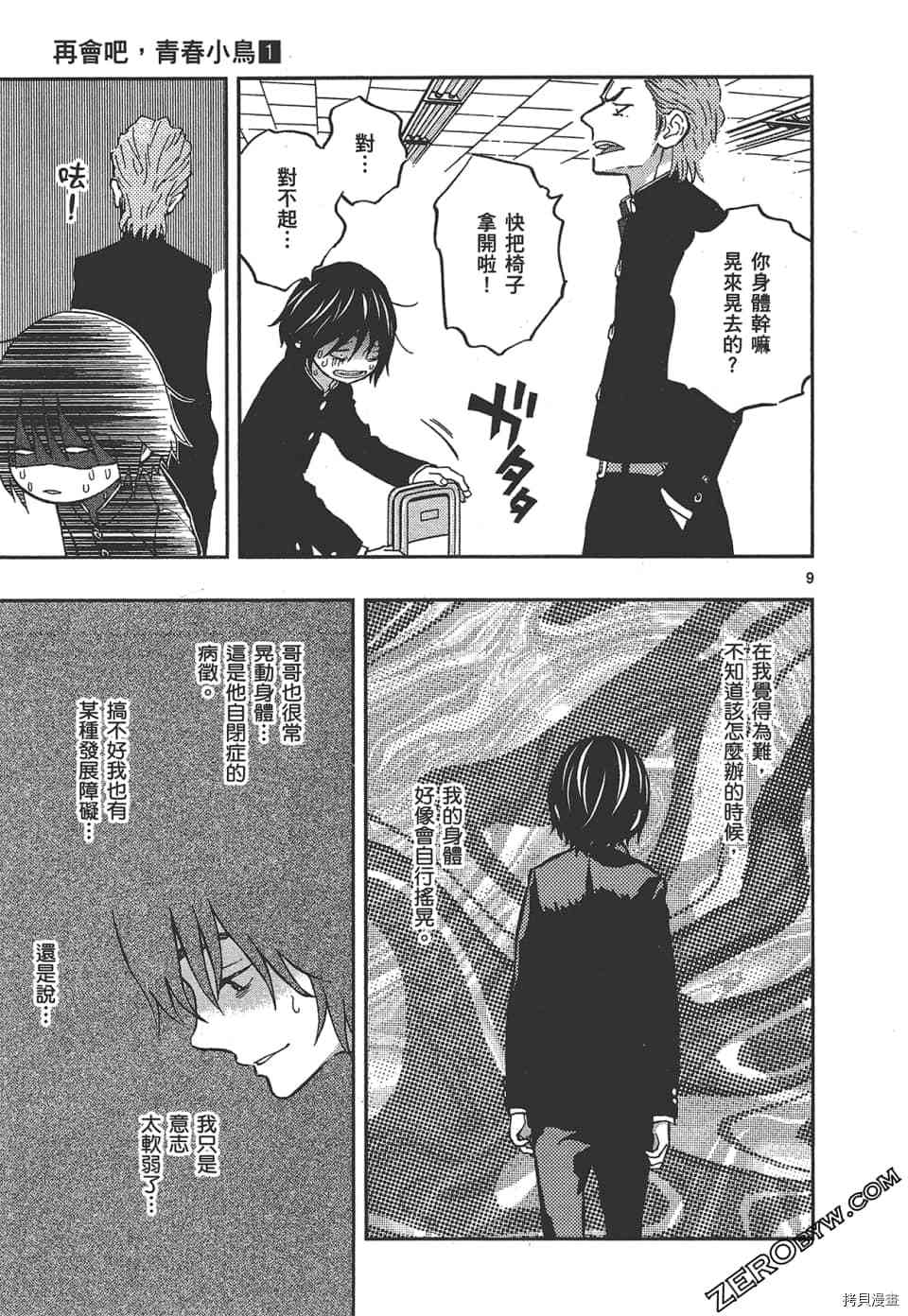 第89页
