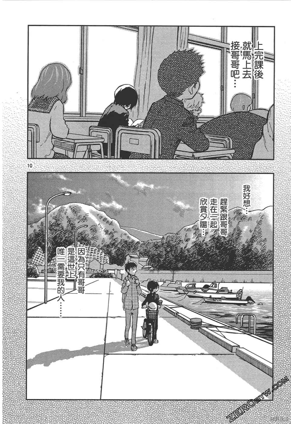 第90页