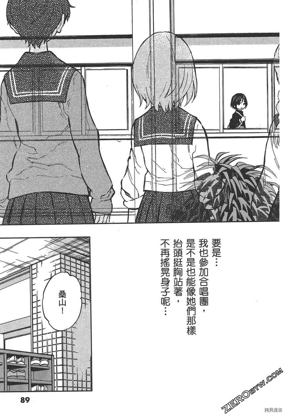 第93页