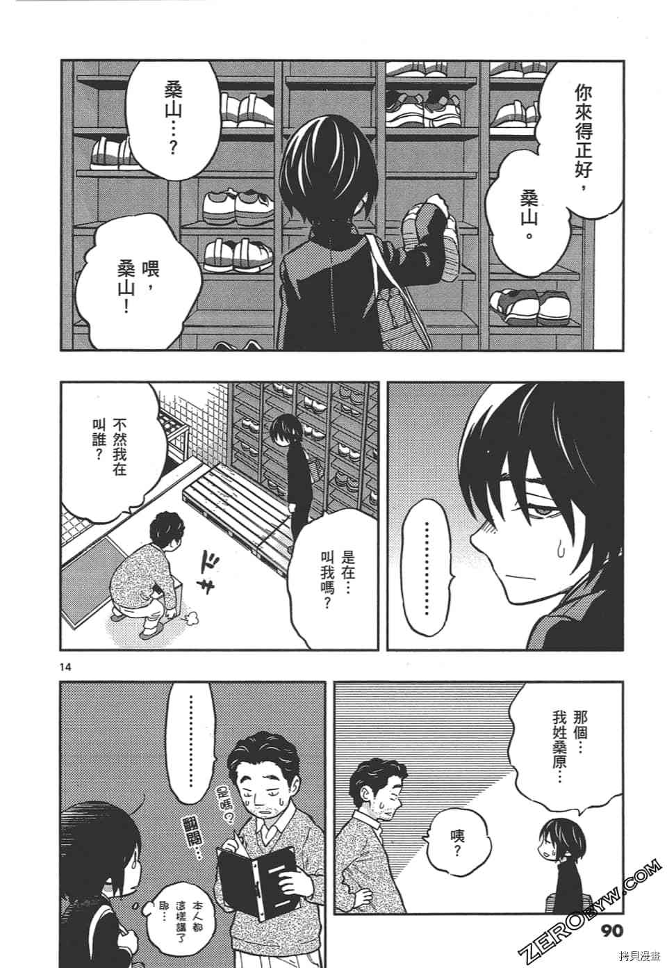 第94页