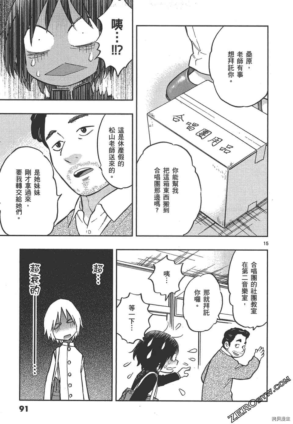 第95页
