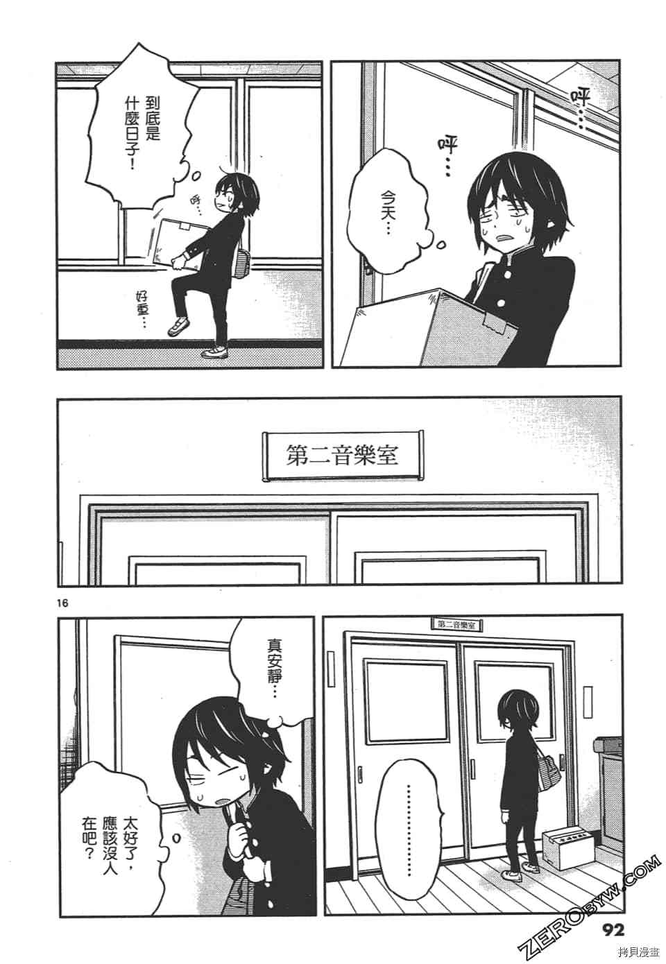 第96页