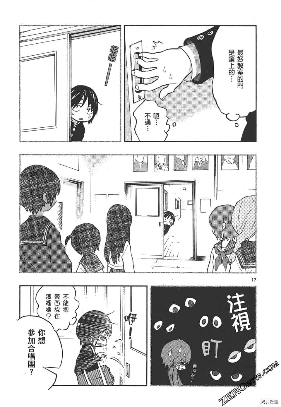 第97页