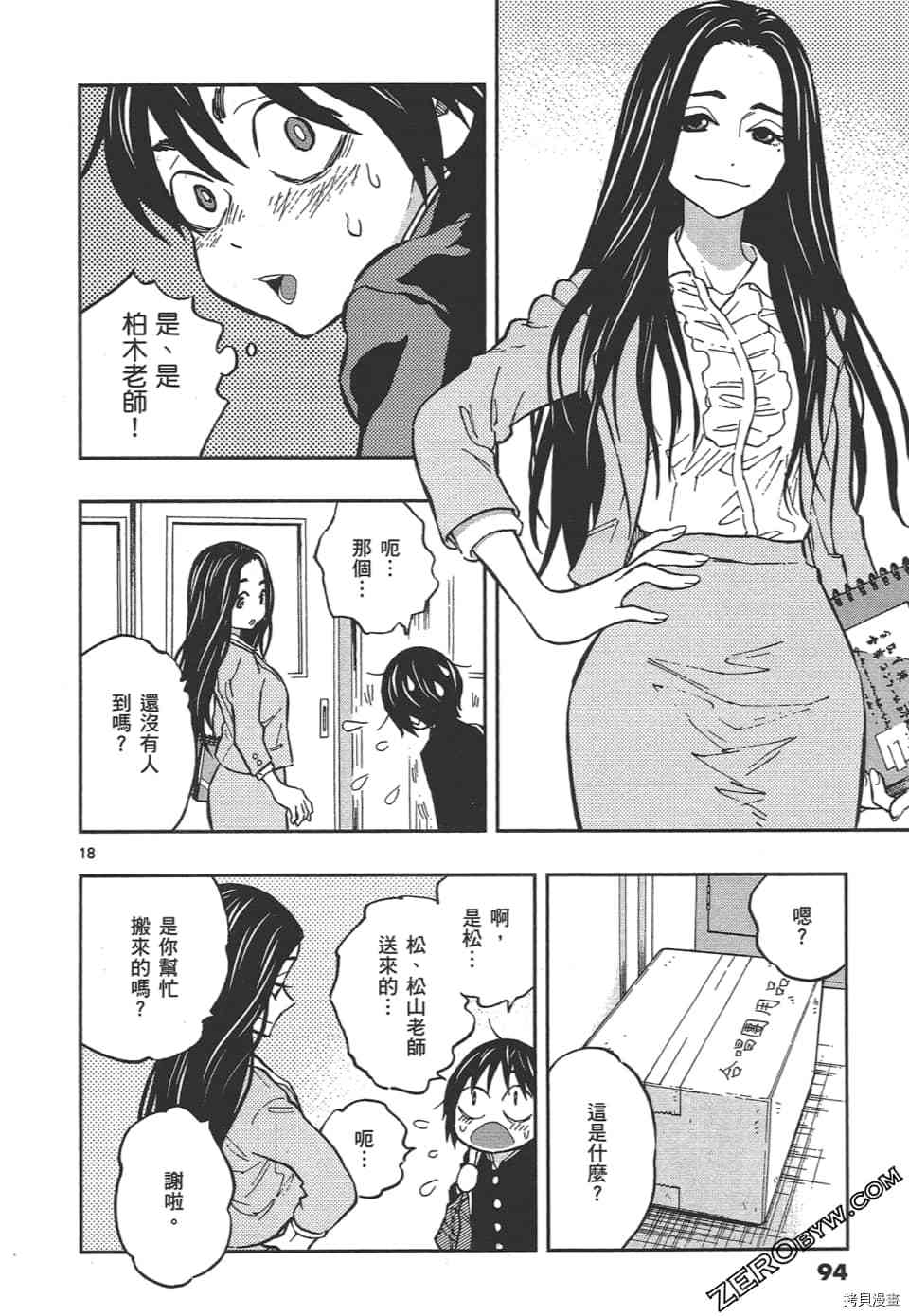 第98页
