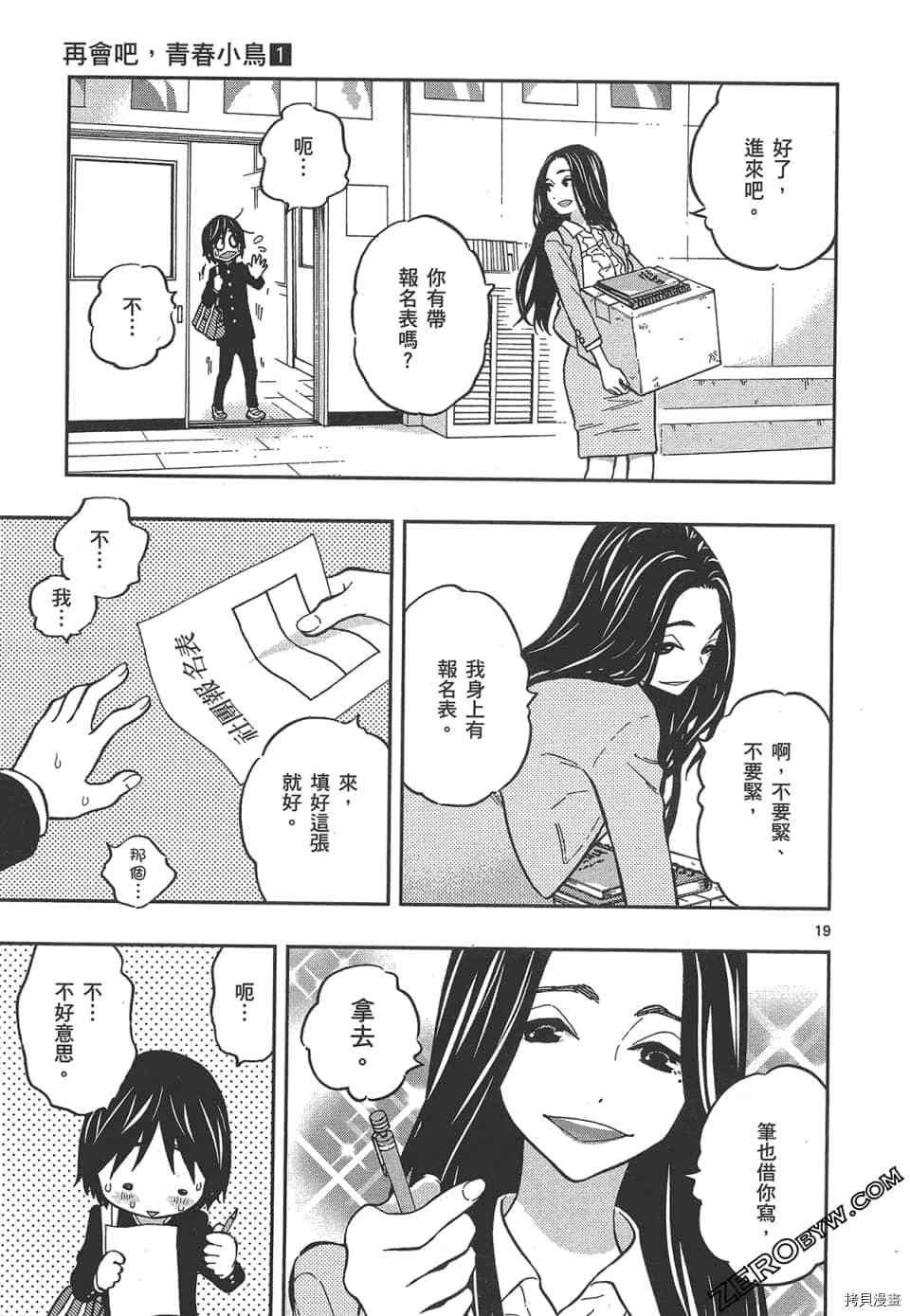 第99页