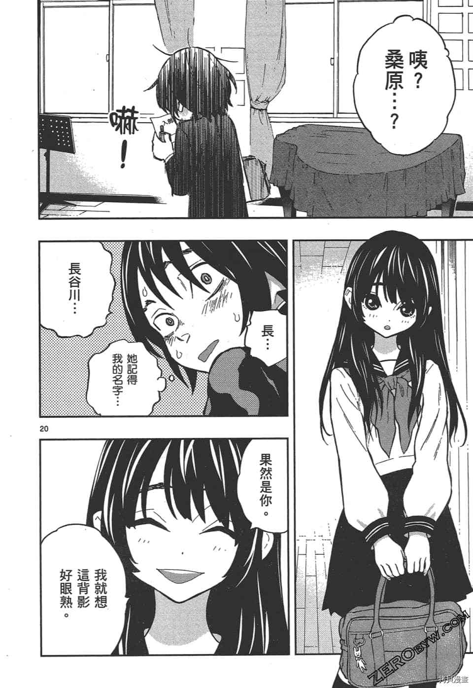 第100页