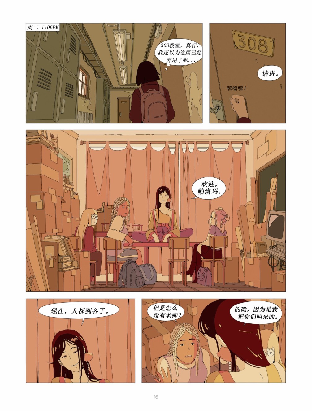 第14页