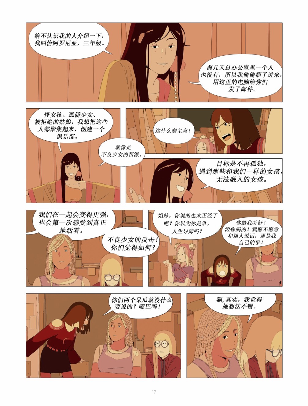 第15页