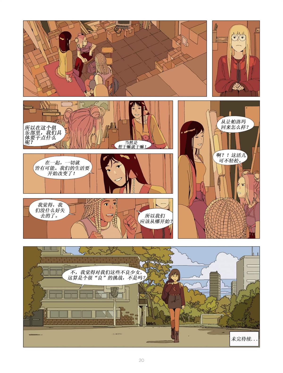 第18页