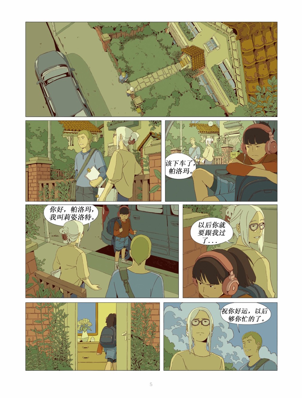 第4页