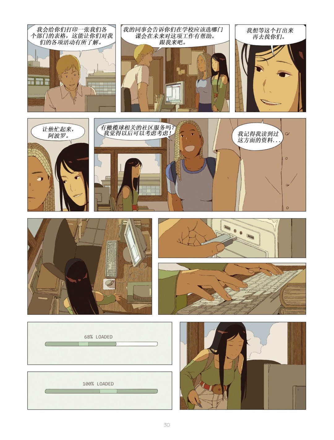 第11页