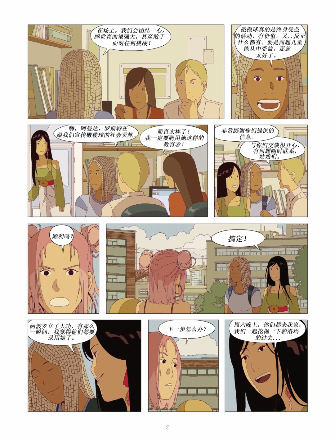 第12页