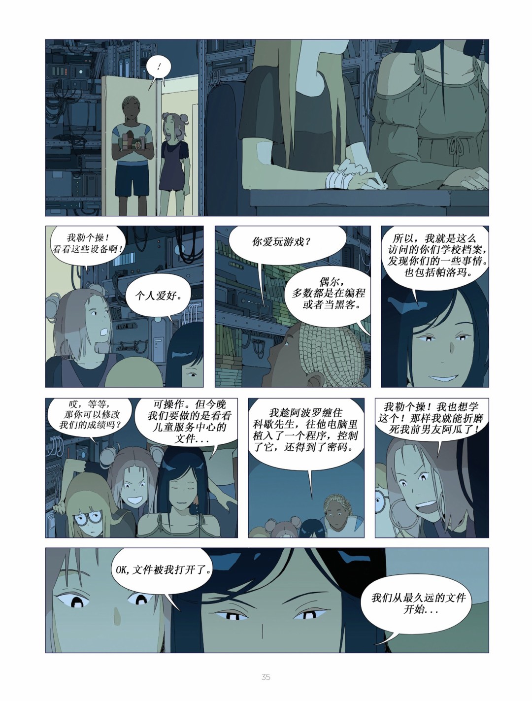 第16页