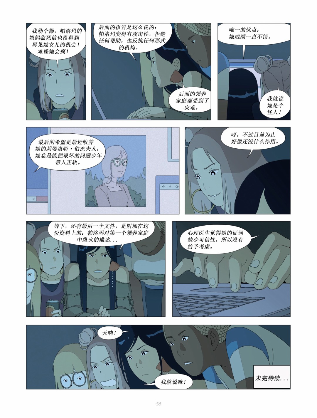 第19页