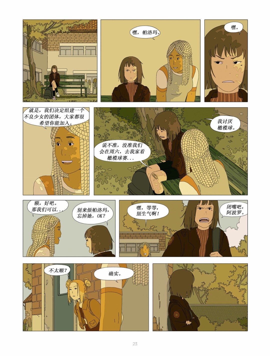 第4页