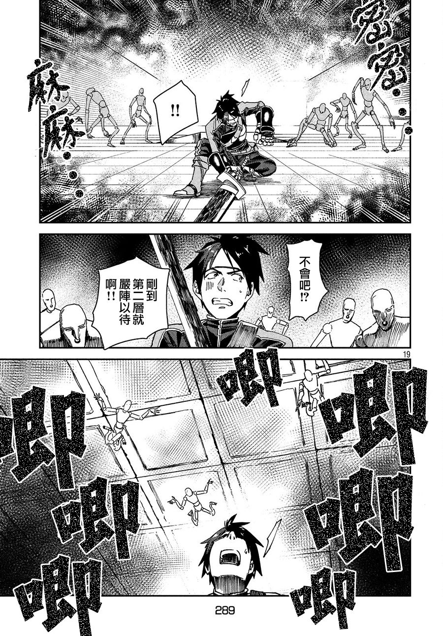 第19页