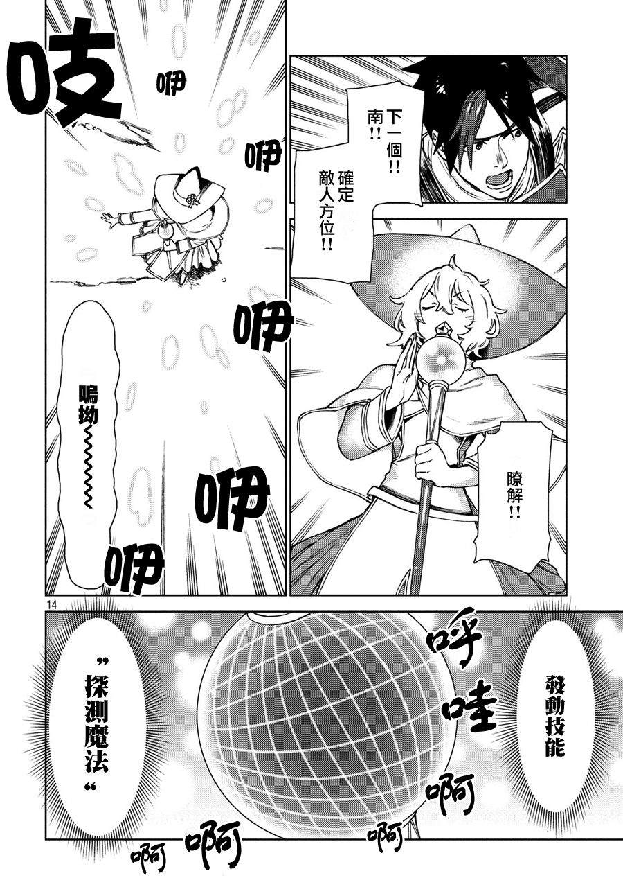 第14页