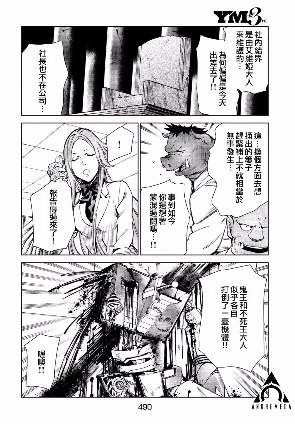 第26页