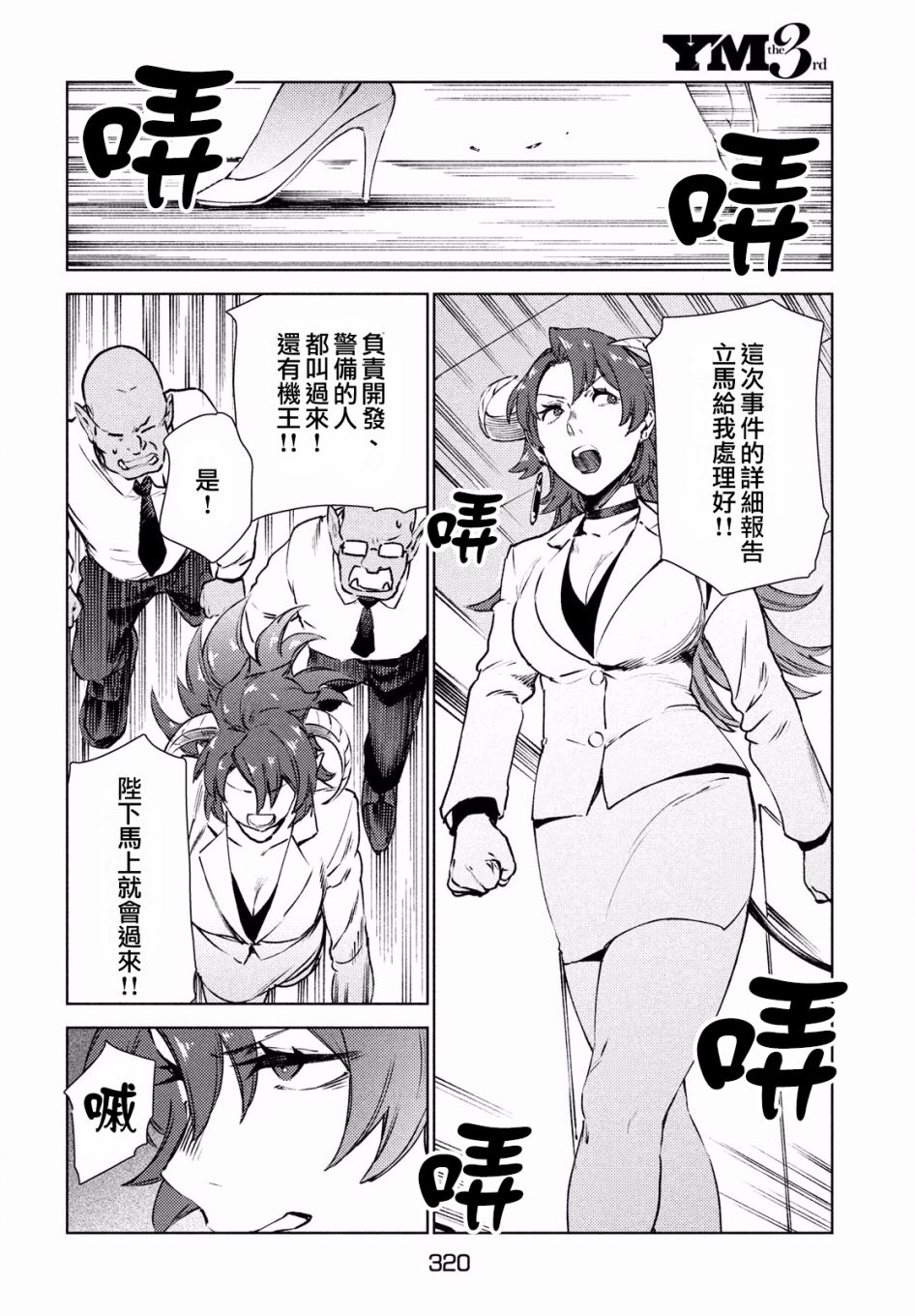 第30页