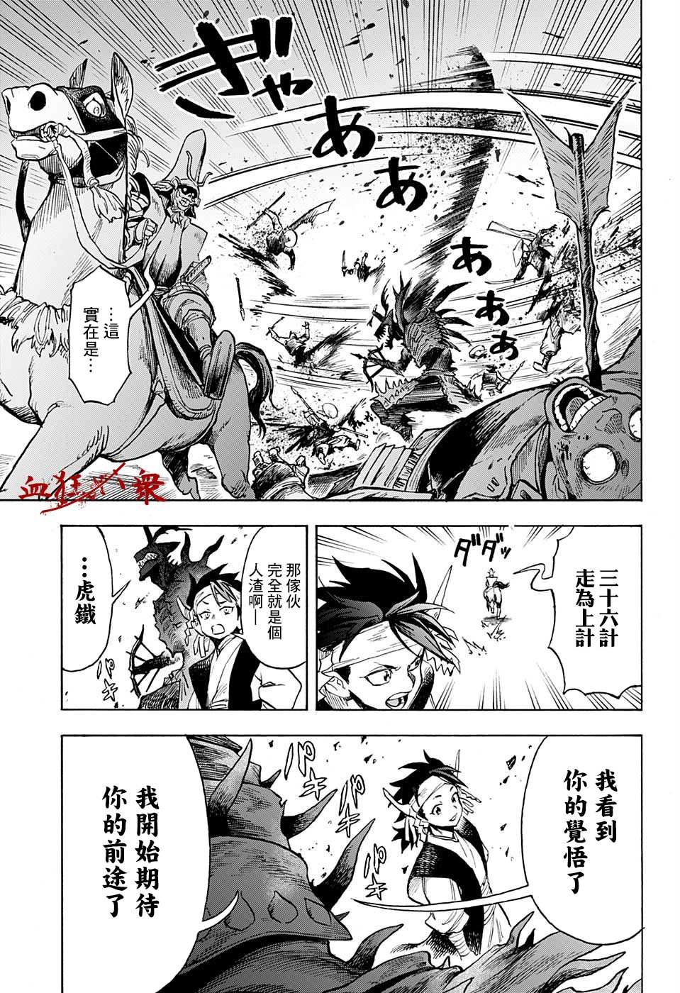 第39页
