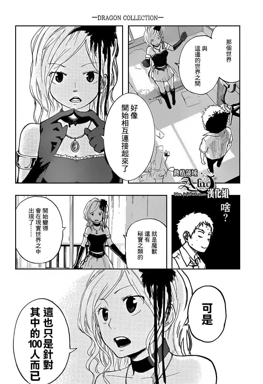第49页