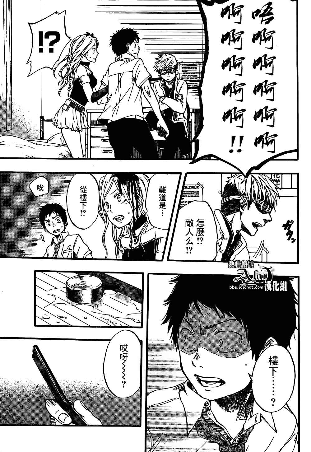 第17页