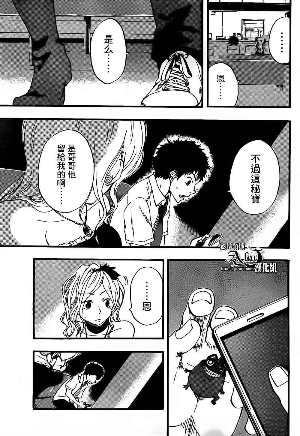 第38页