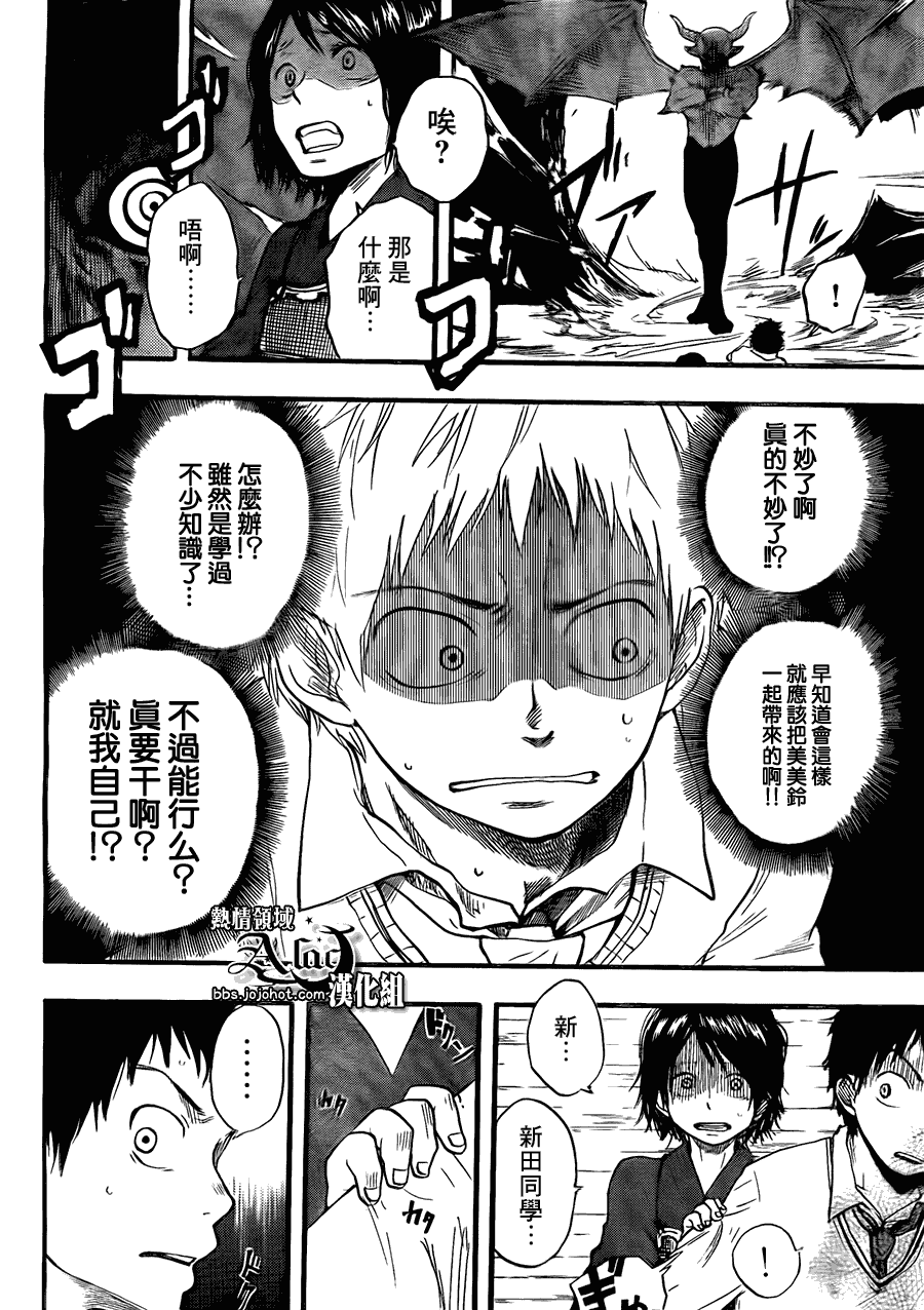 第28页