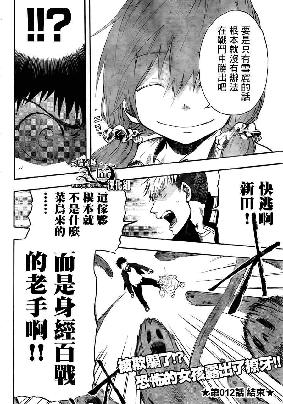 第20页