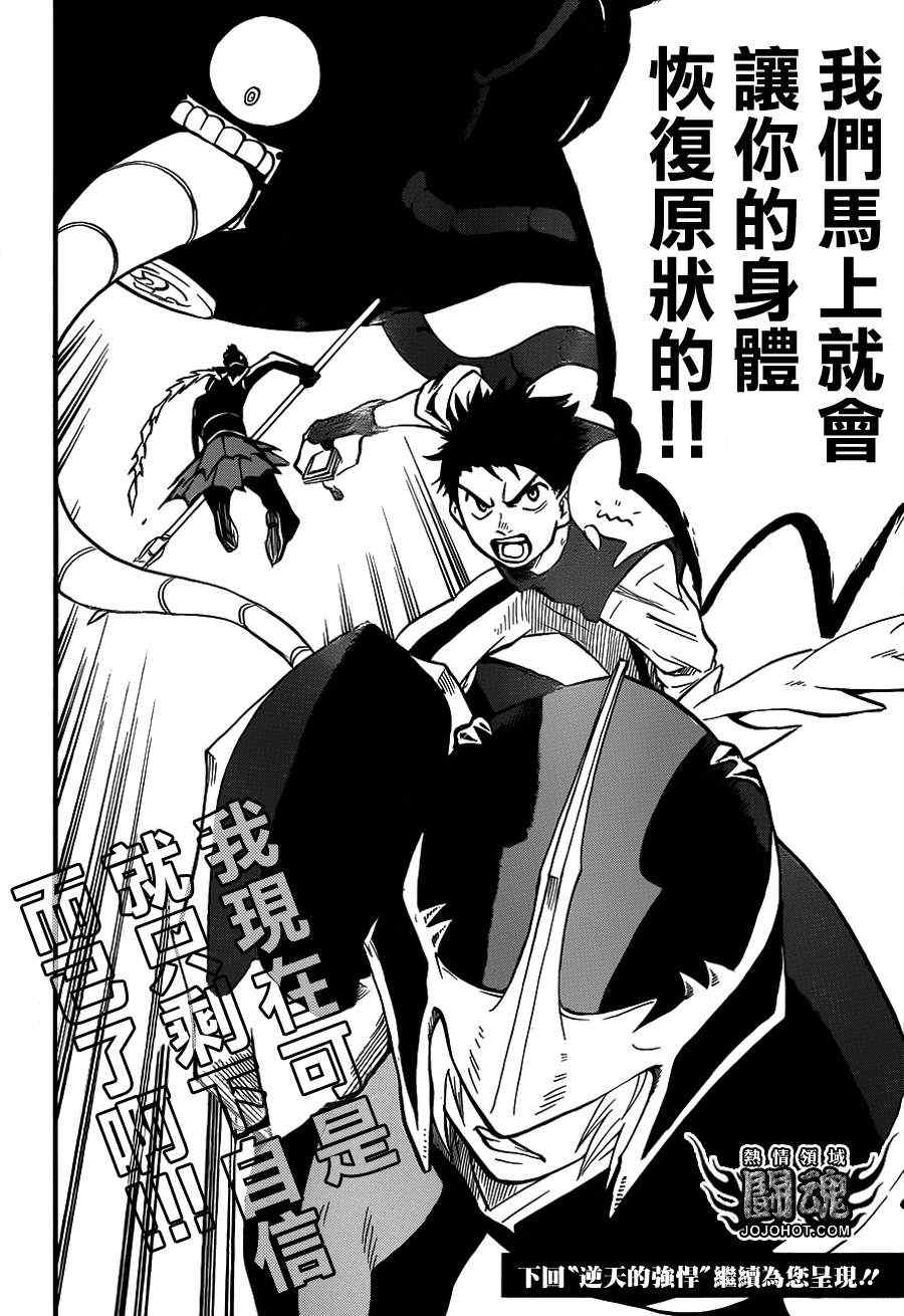 第18页