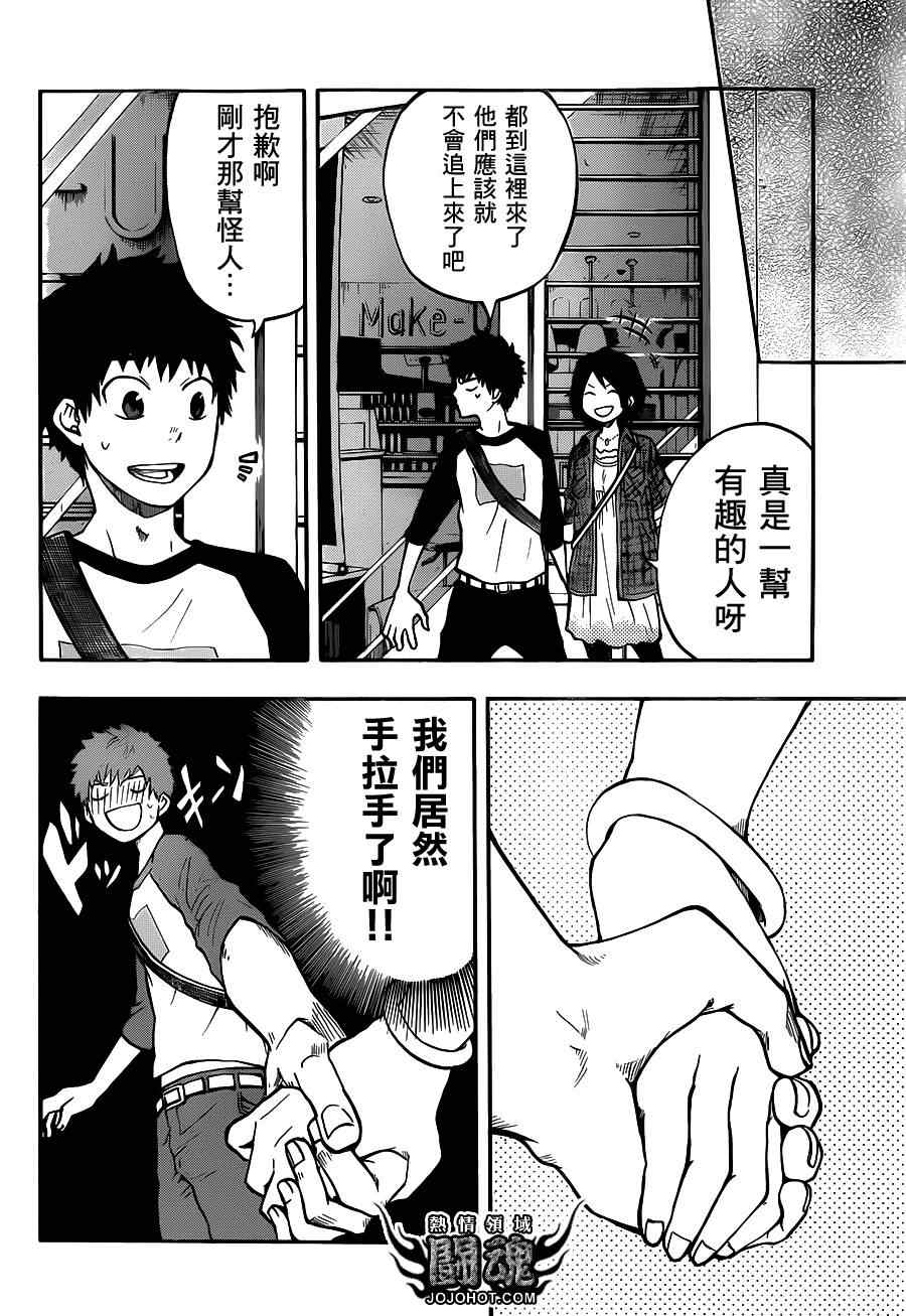 第18页