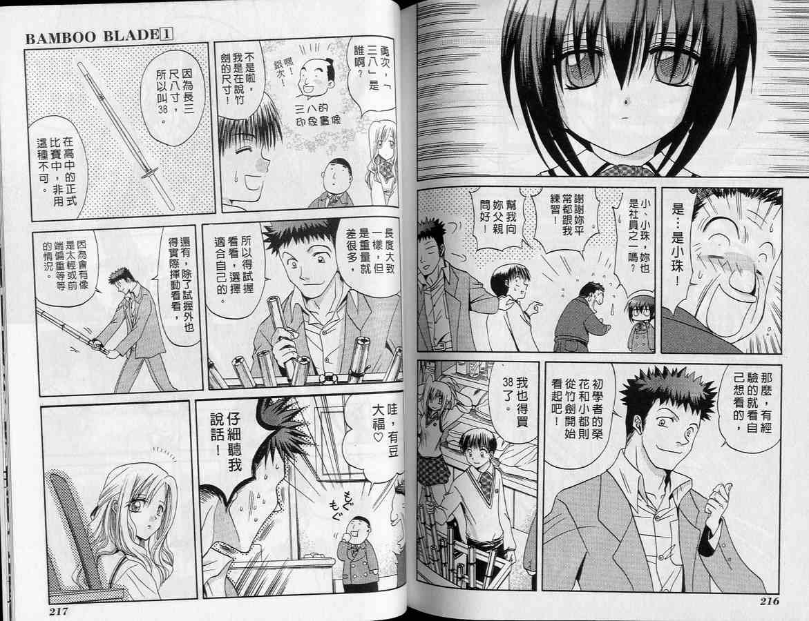 第104页