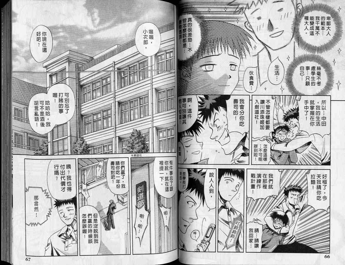 第34页