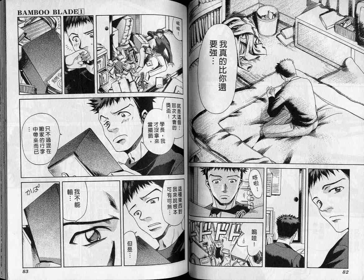 第40页